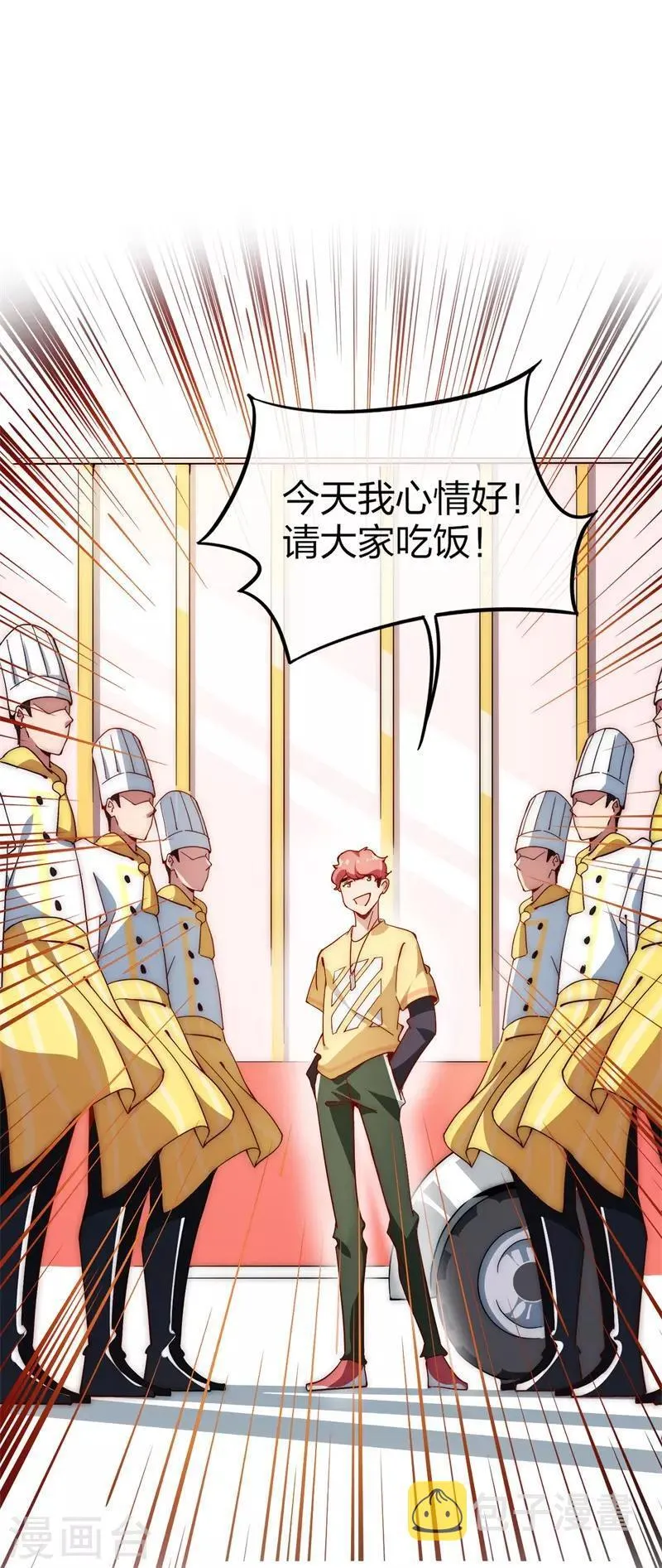 第96话 陛下的大礼7