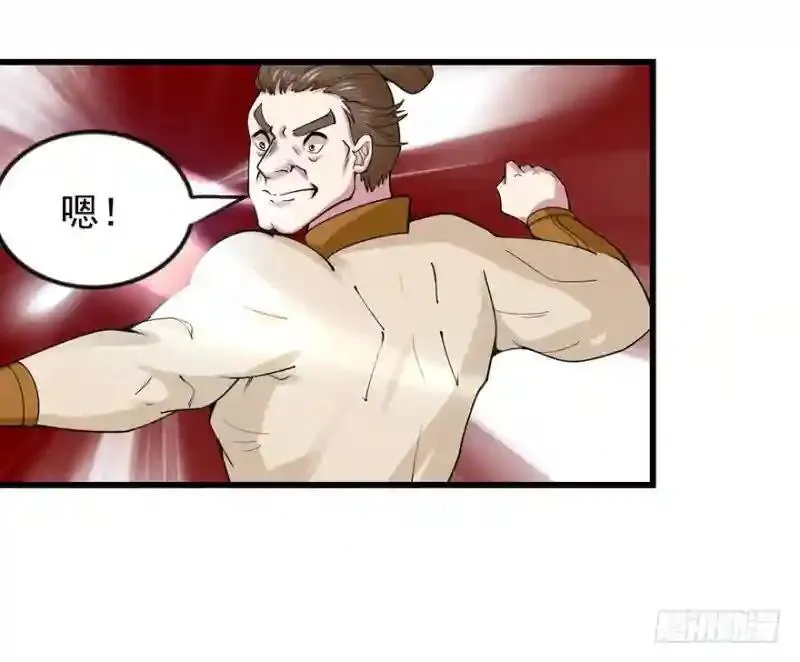 第94话 找到他千千17