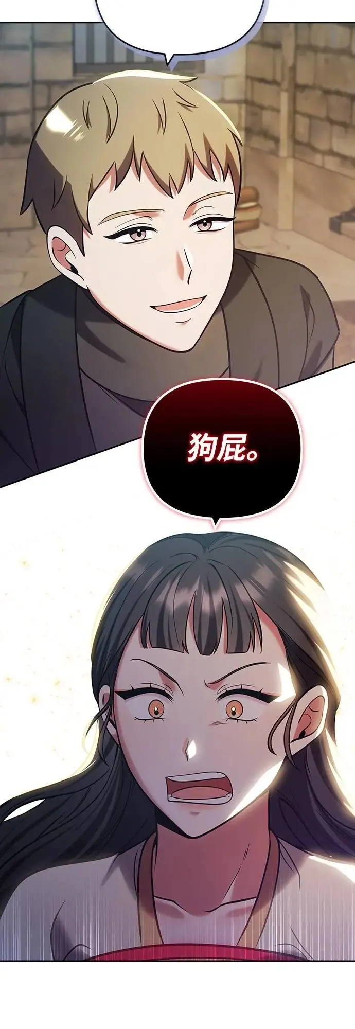 第89话 两者之中择其一的话31