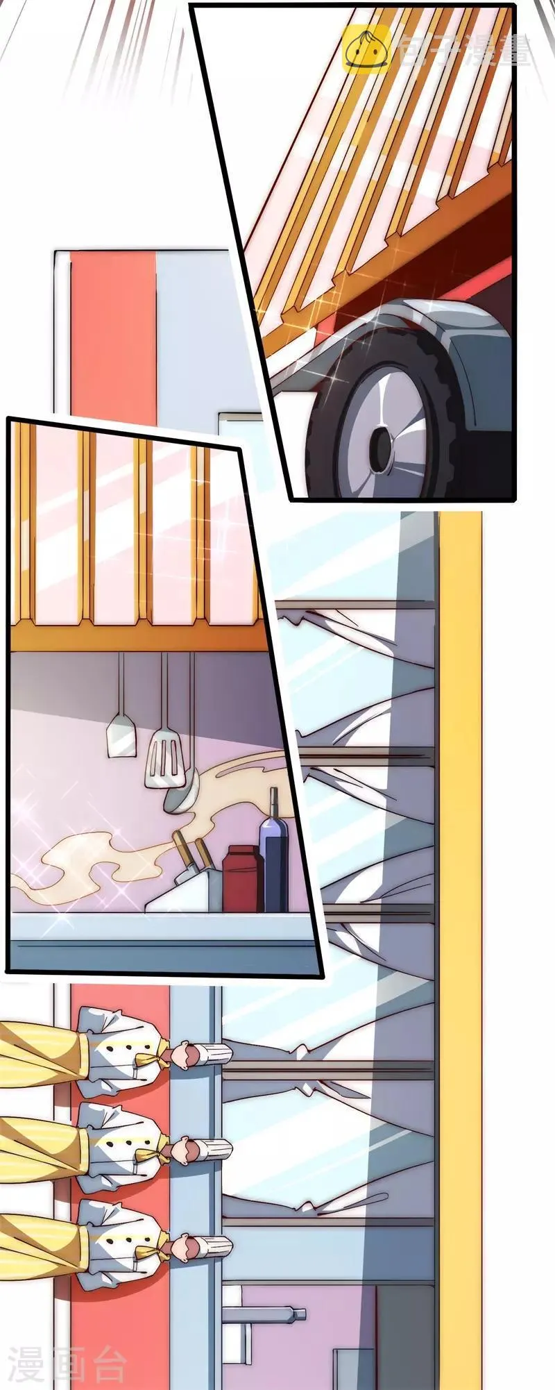 第96话 陛下的大礼8