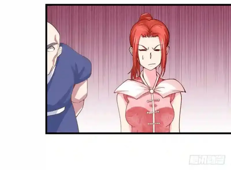 第94话 找到他千千21