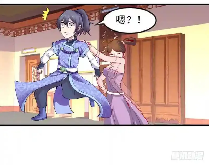 第94话 找到他千千5