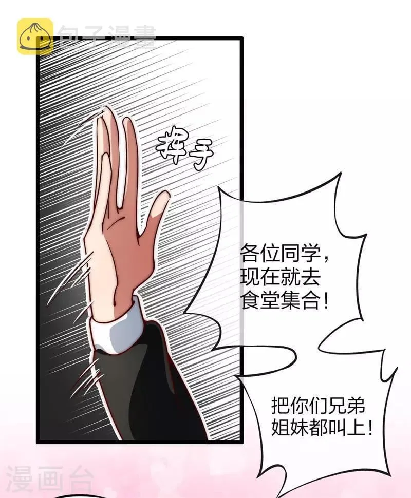 第96话 陛下的大礼3