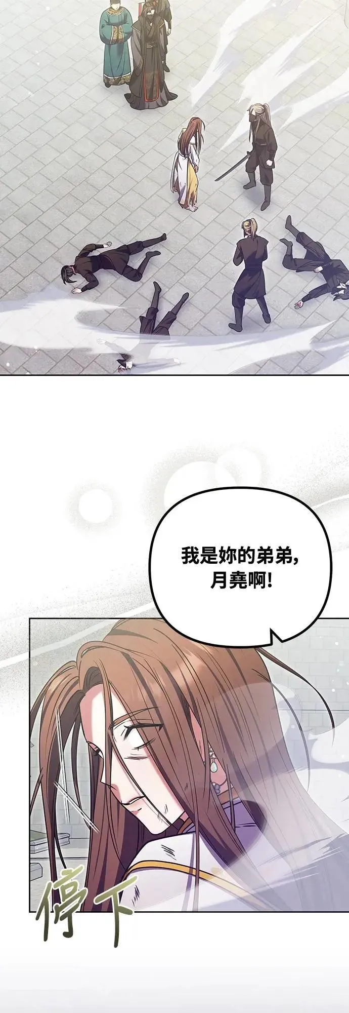 第92话 我来帮你42