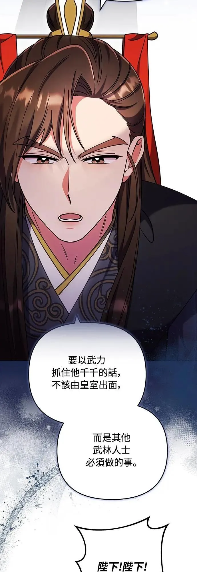 第91话 做个约定吧41