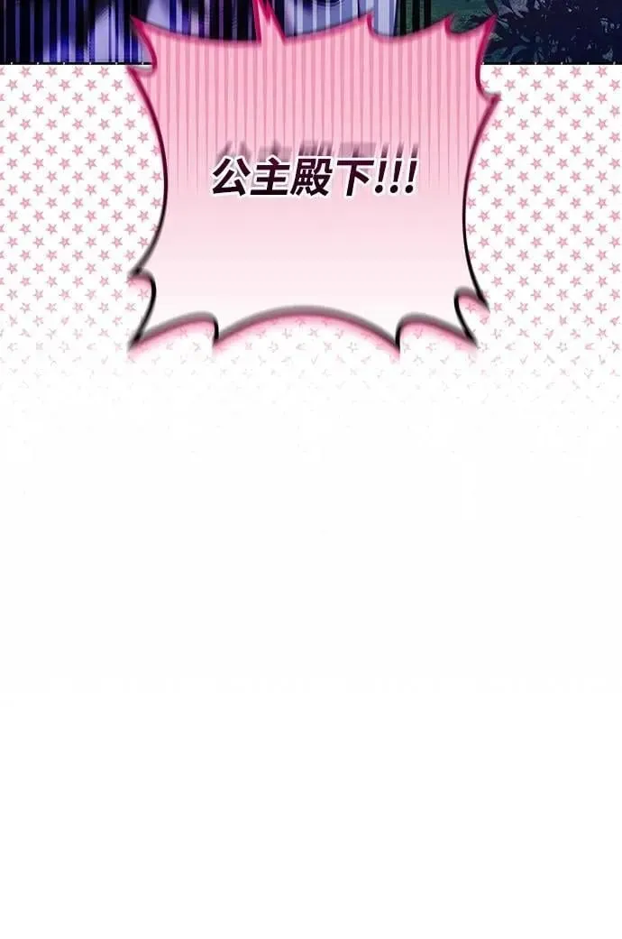 第88话 没耐心的朋友14
