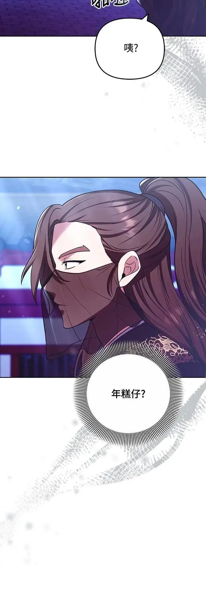 第89话 两者之中择其一的话24