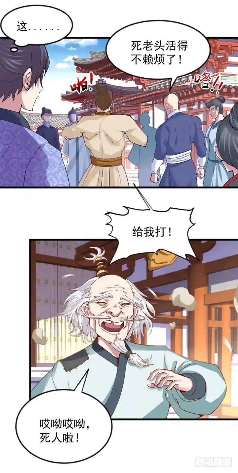 第94话 找到他千千16