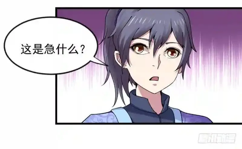第94话 找到他千千15