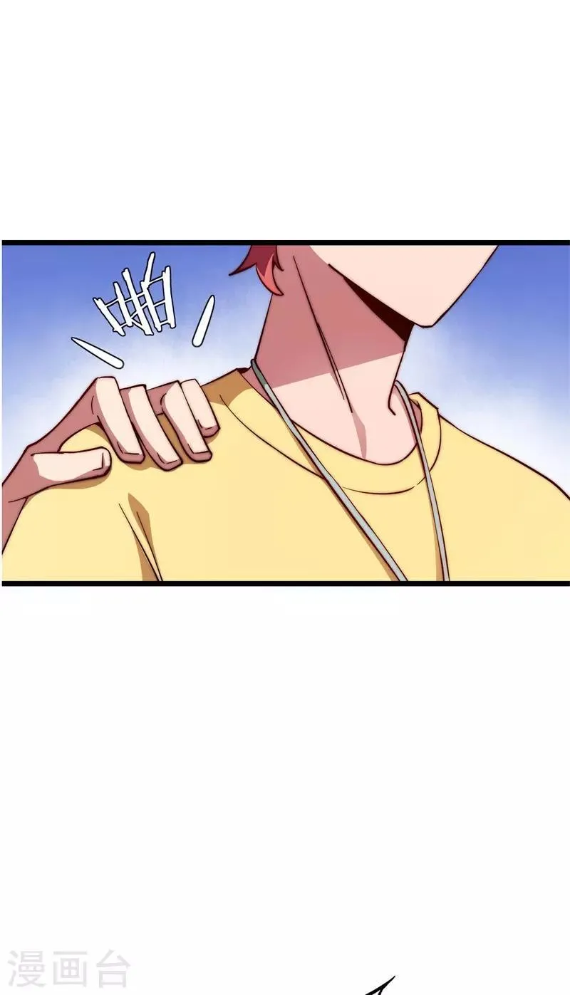 第95话 黑毒31