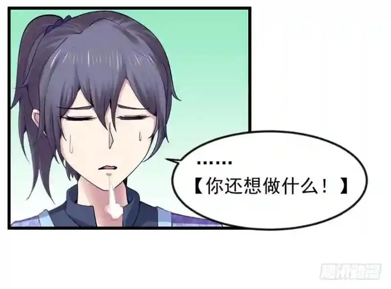第94话 找到他千千30