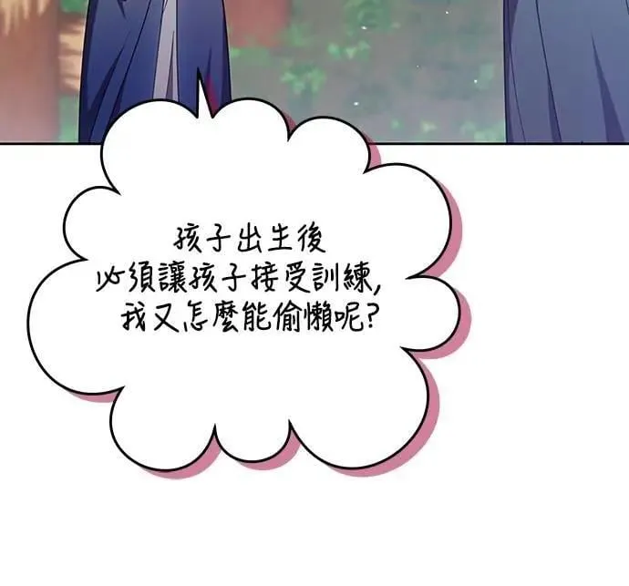第91话 做个约定吧49