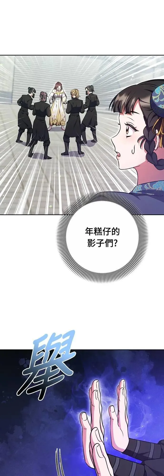 第92话 我来帮你25