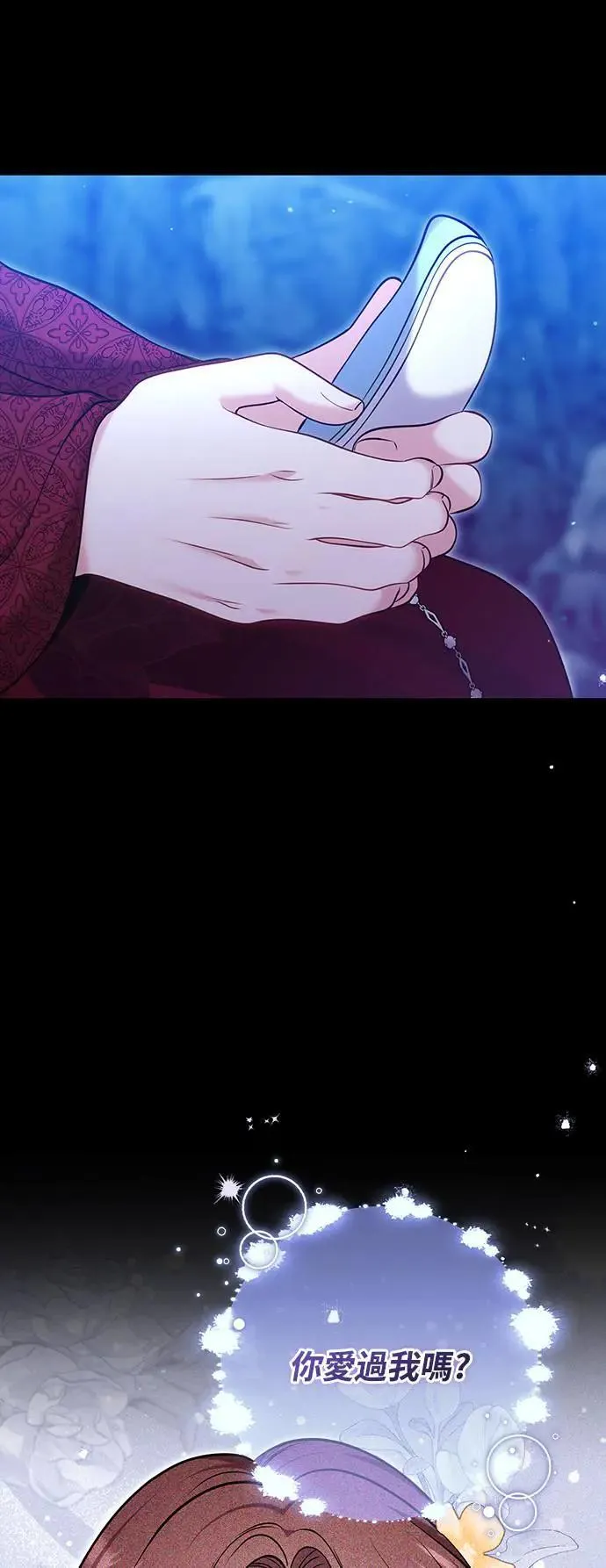 第90话 他们的故事35
