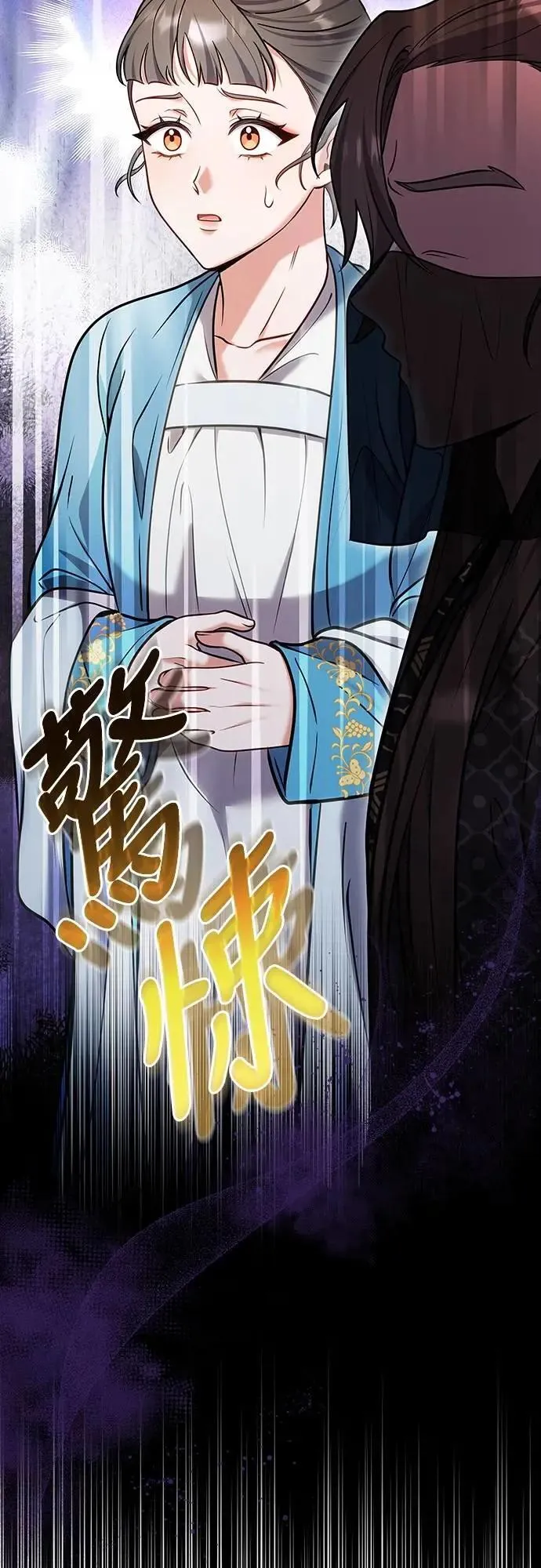 第91话 做个约定吧12