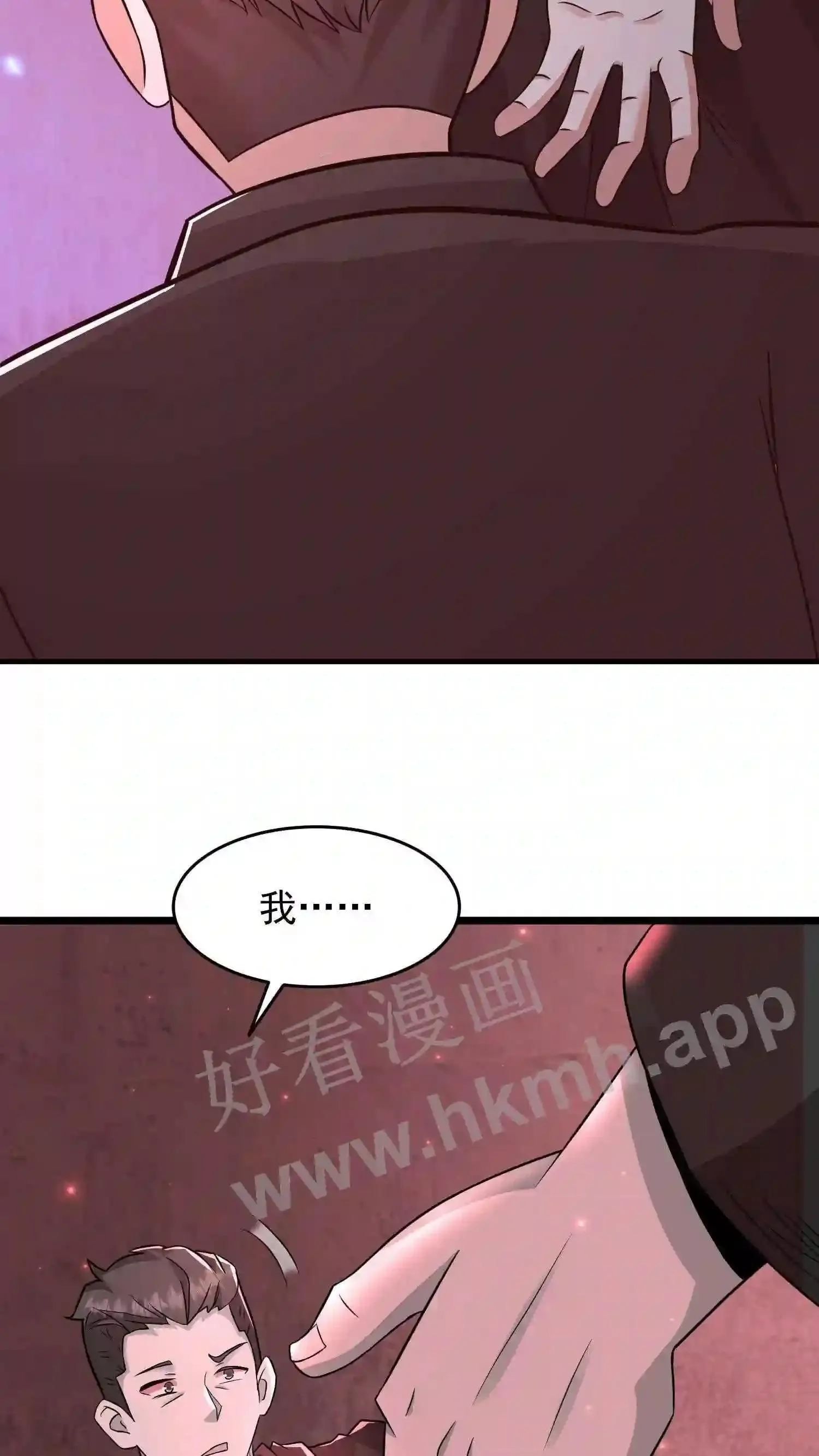 第93话 不知道是梦境还是幻影29