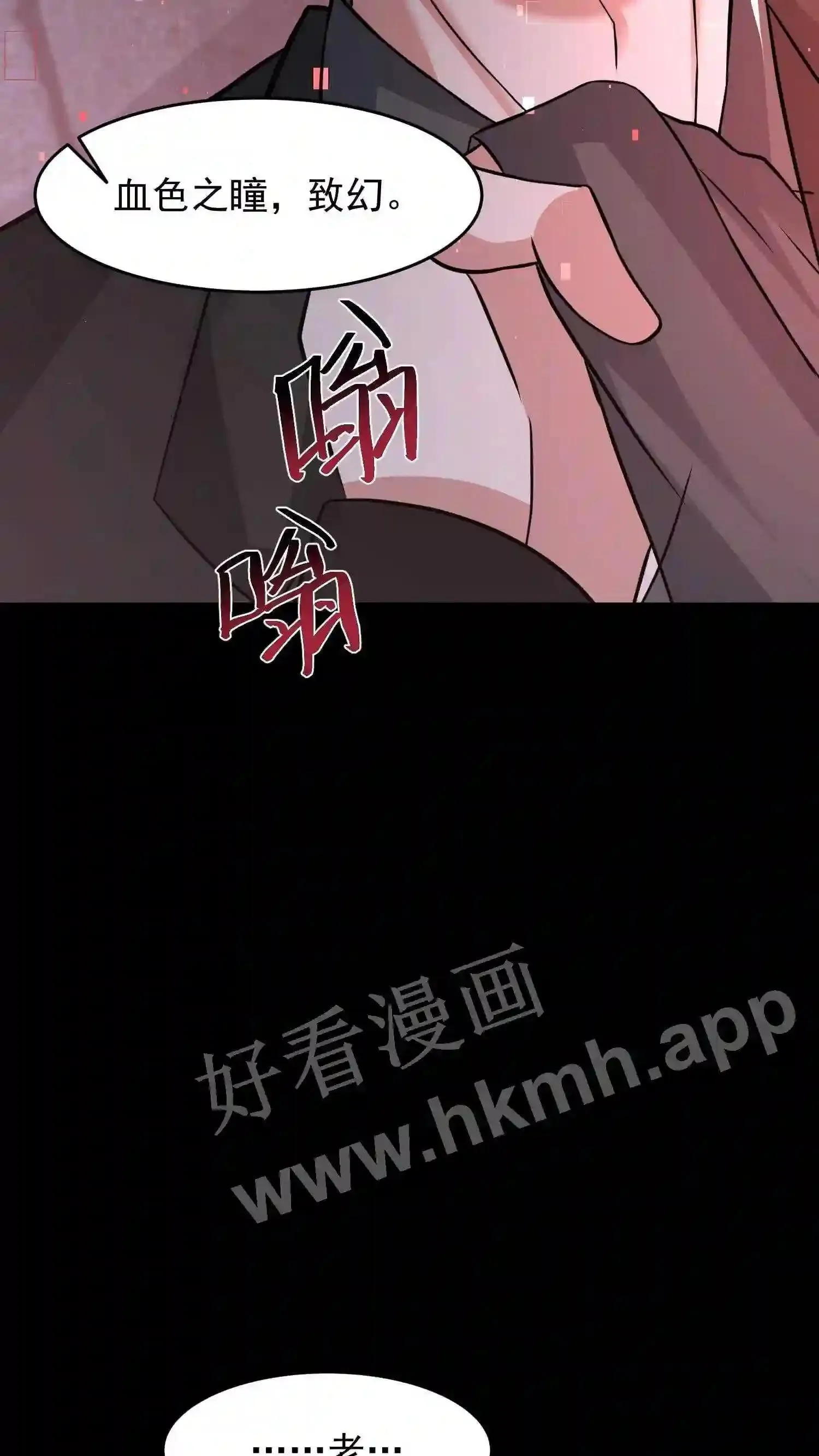 第93话 不知道是梦境还是幻影26
