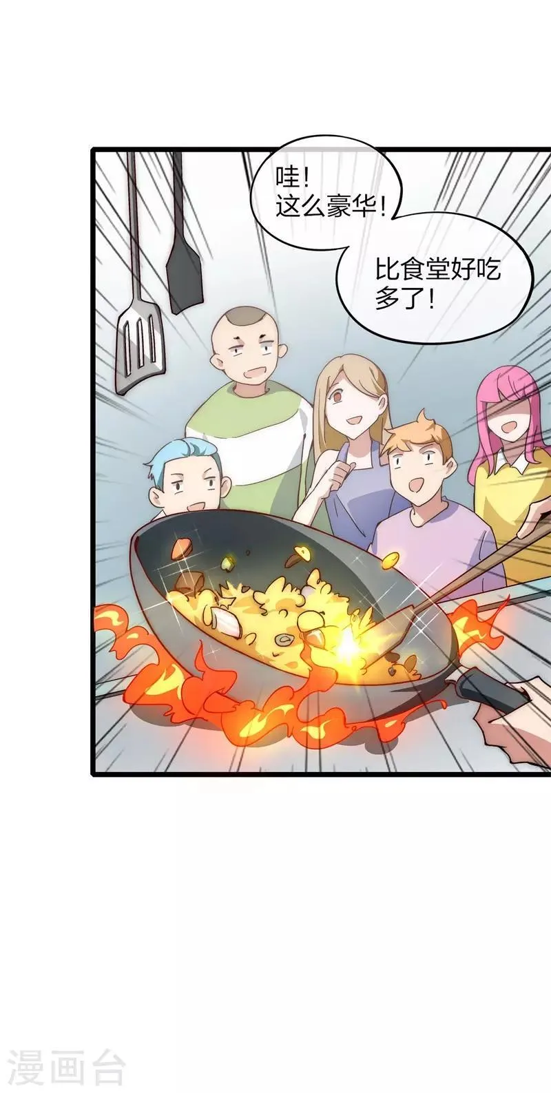 第96话 陛下的大礼10
