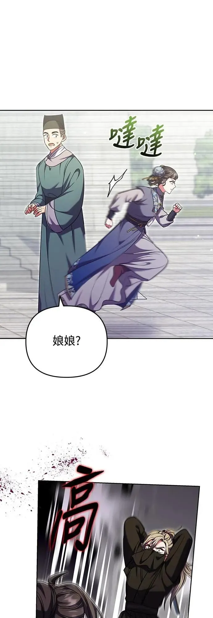 第92话 我来帮你57