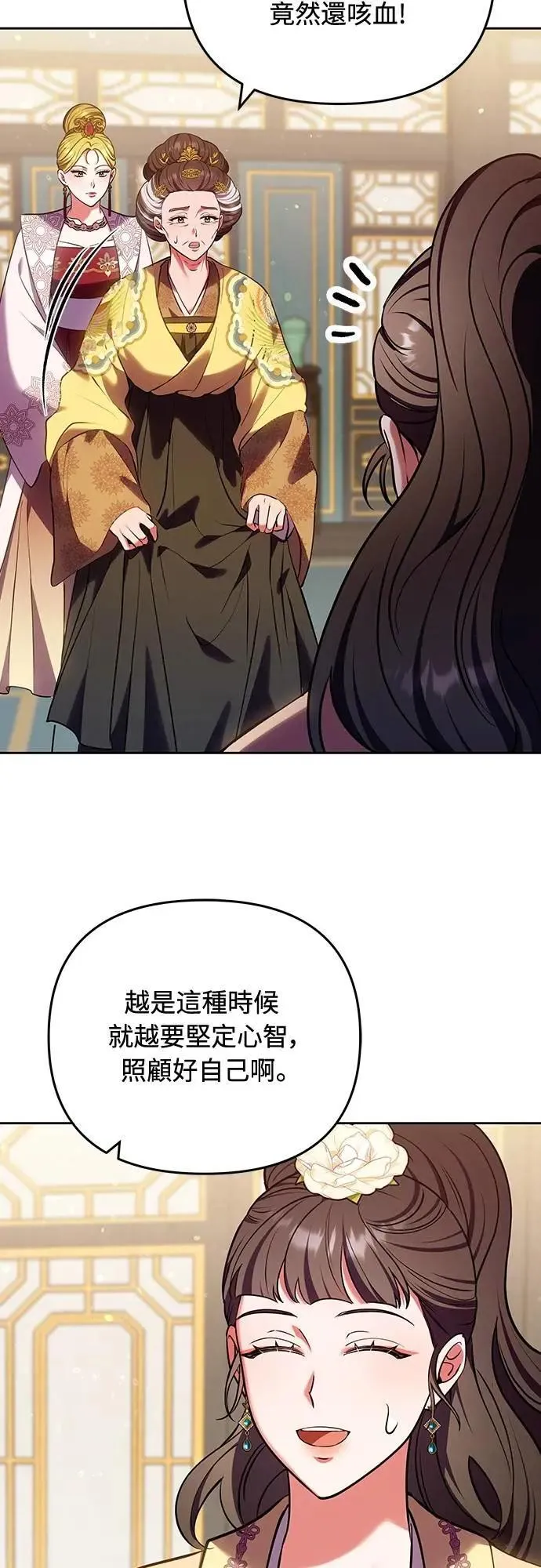第91话 做个约定吧62