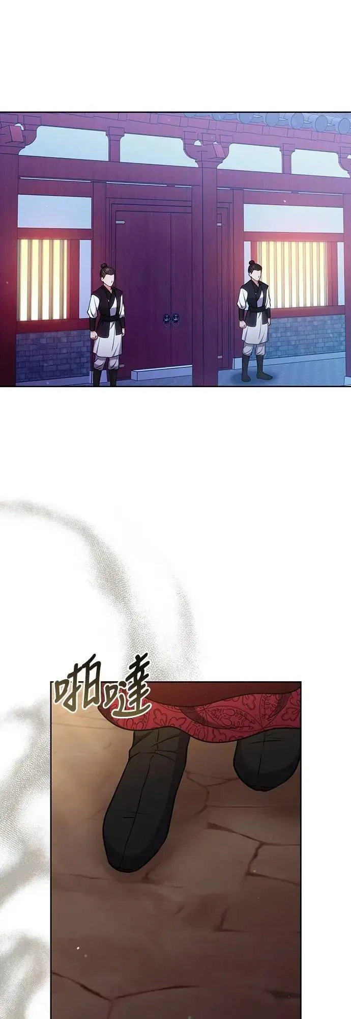 第89话 两者之中择其一的话50