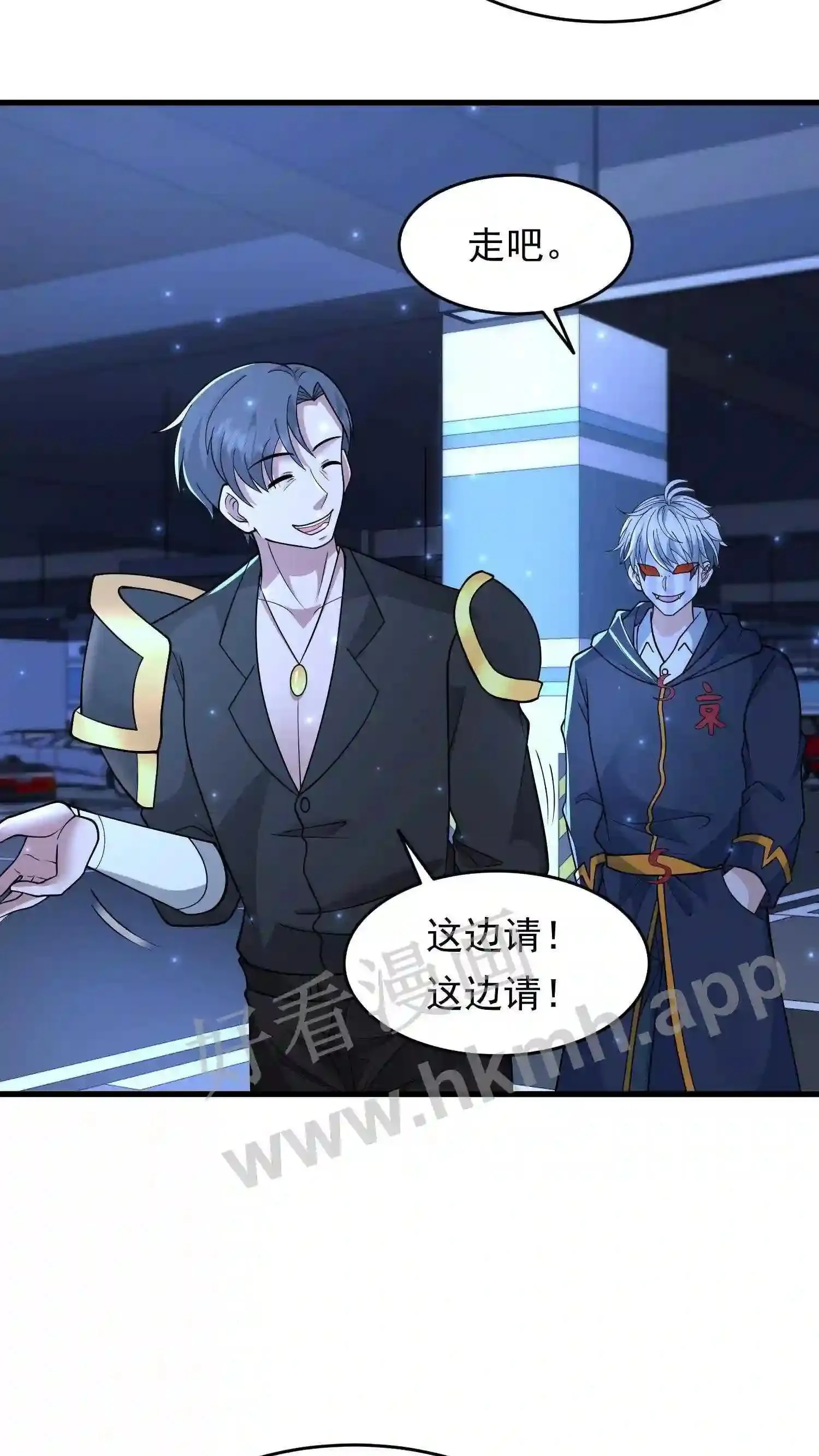 第93话 不知道是梦境还是幻影2