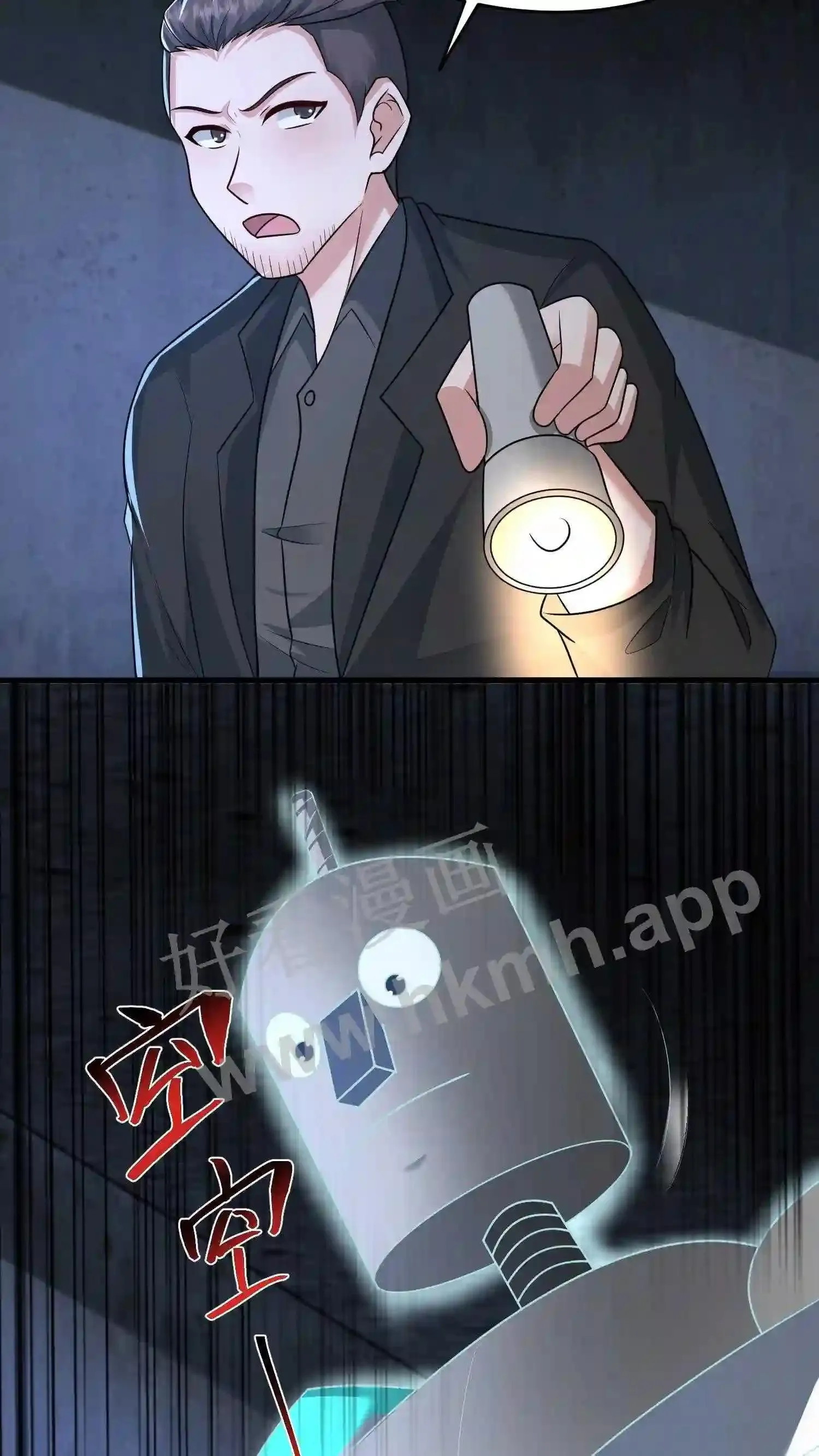 第93话 不知道是梦境还是幻影19