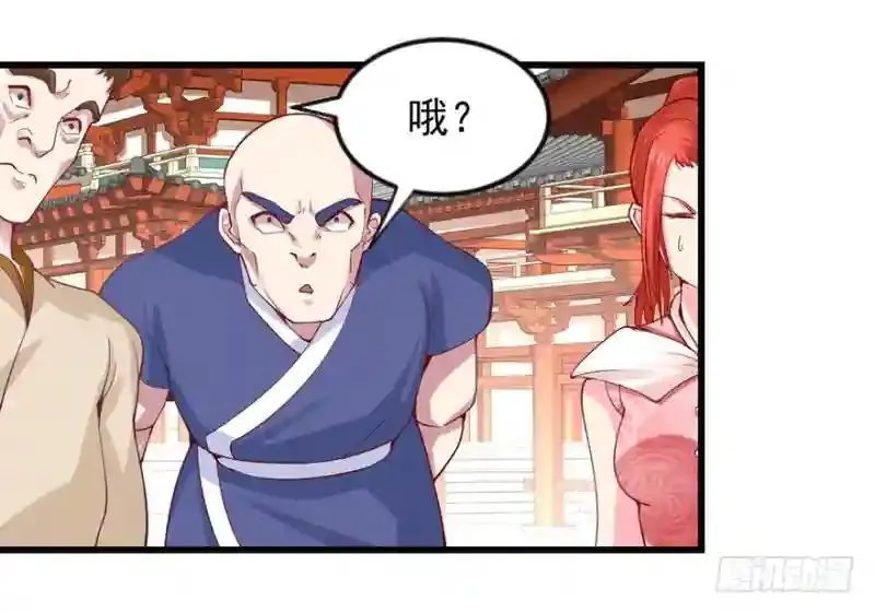 第94话 找到他千千20