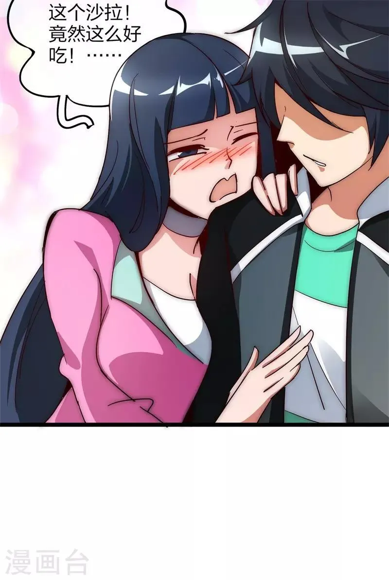 第96话 陛下的大礼27