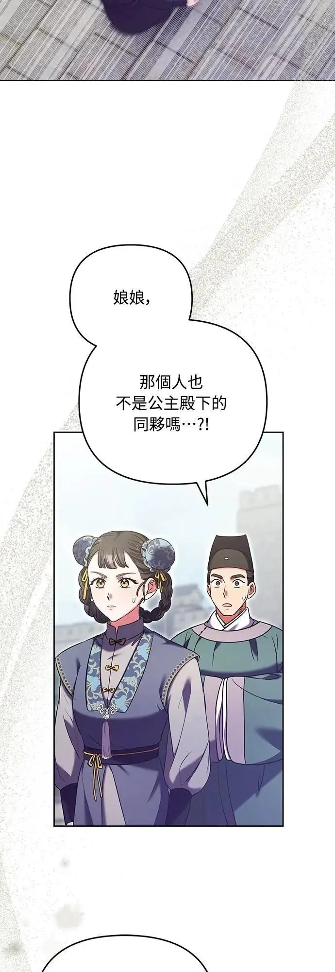 第92话 我来帮你38