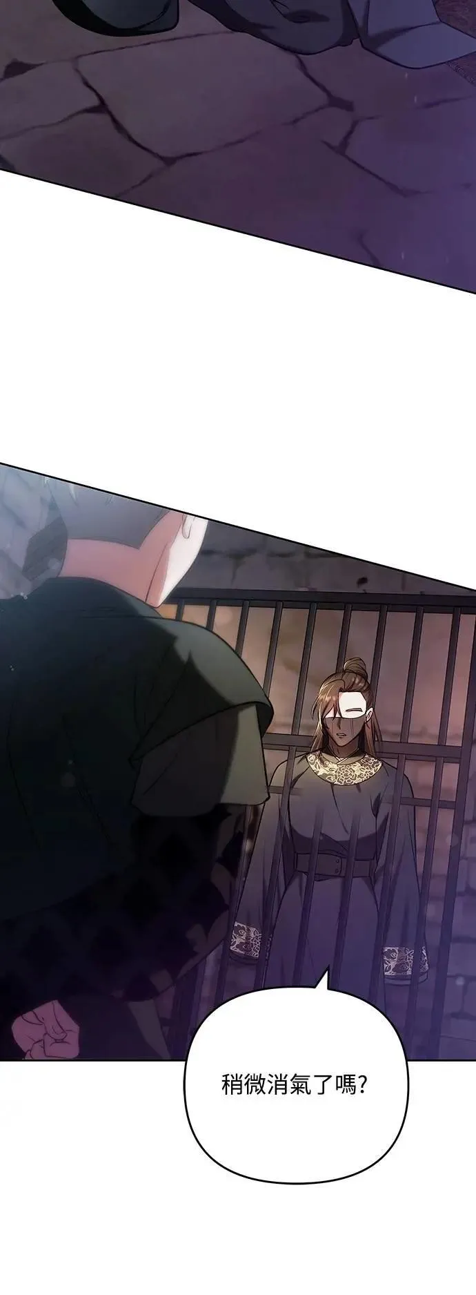 第89话 两者之中择其一的话8