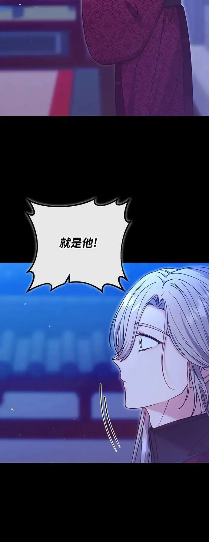 第90话 他们的故事29