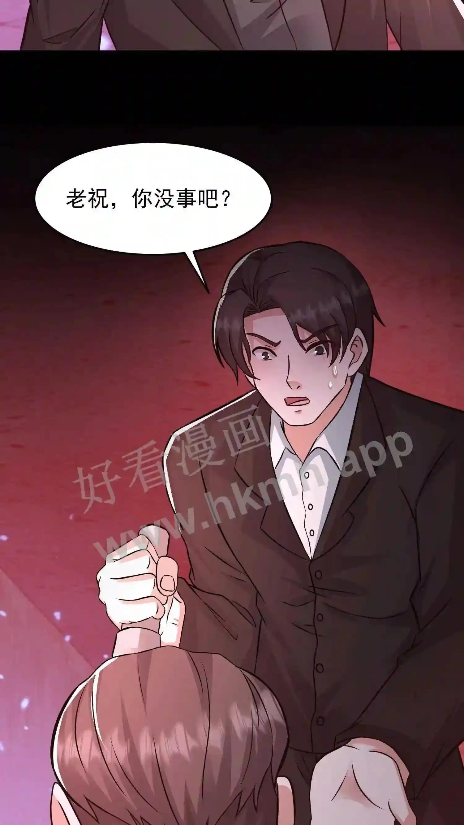 第93话 不知道是梦境还是幻影28