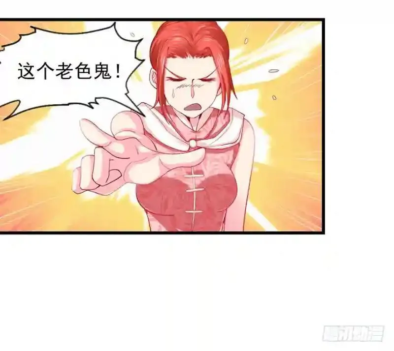 第94话 找到他千千26