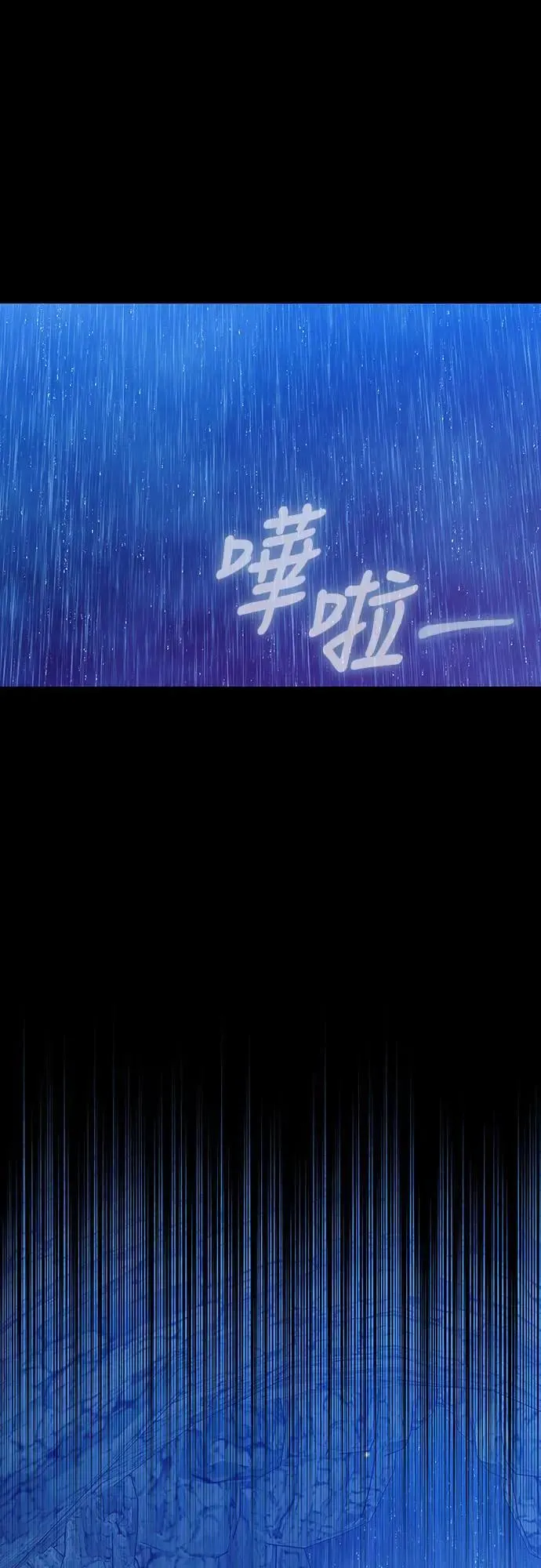 第90话 他们的故事33
