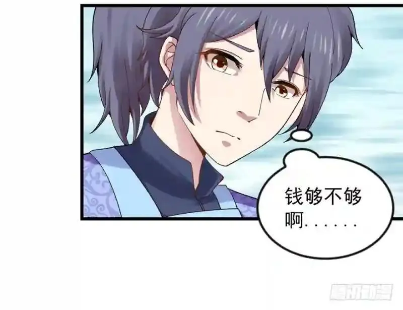 第94话 找到他千千13