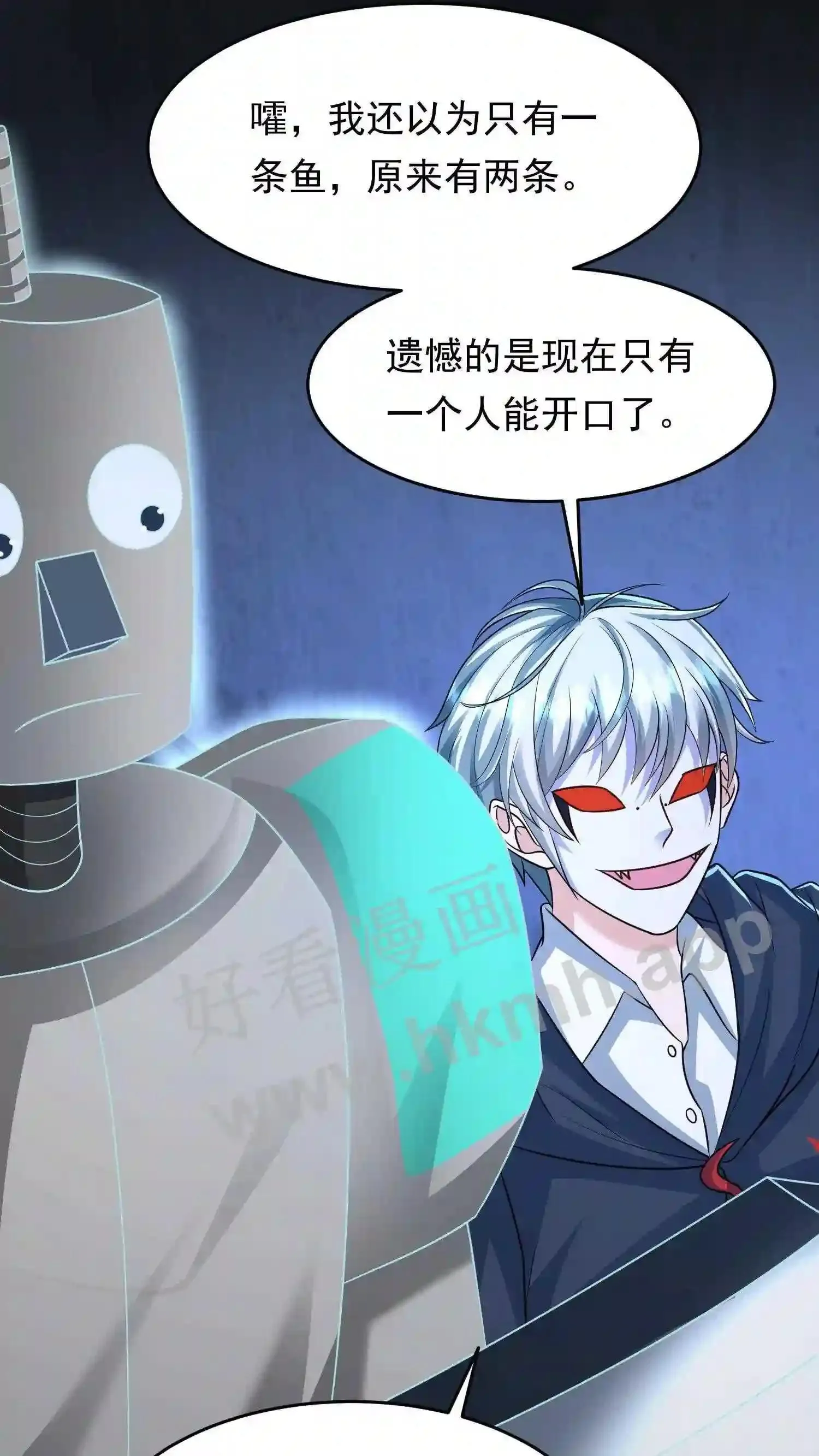 第93话 不知道是梦境还是幻影22