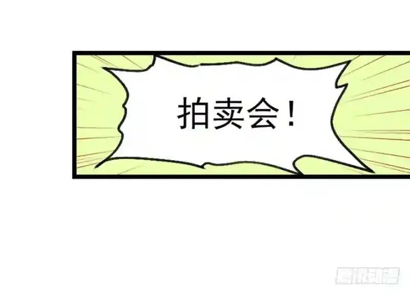 第93话 不知道是梦境还是幻影36