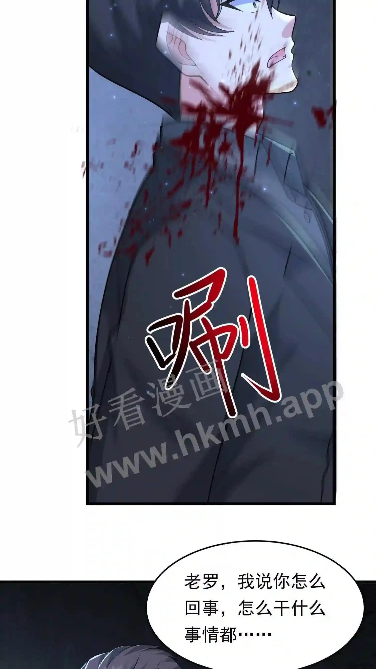 第93话 不知道是梦境还是幻影18