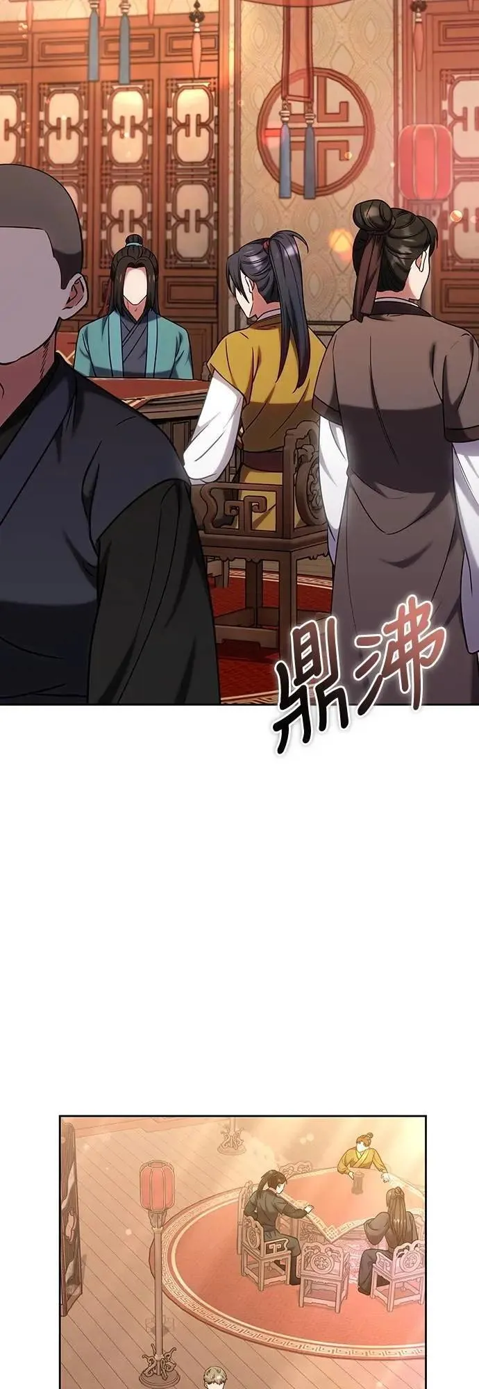 第88话 没耐心的朋友36