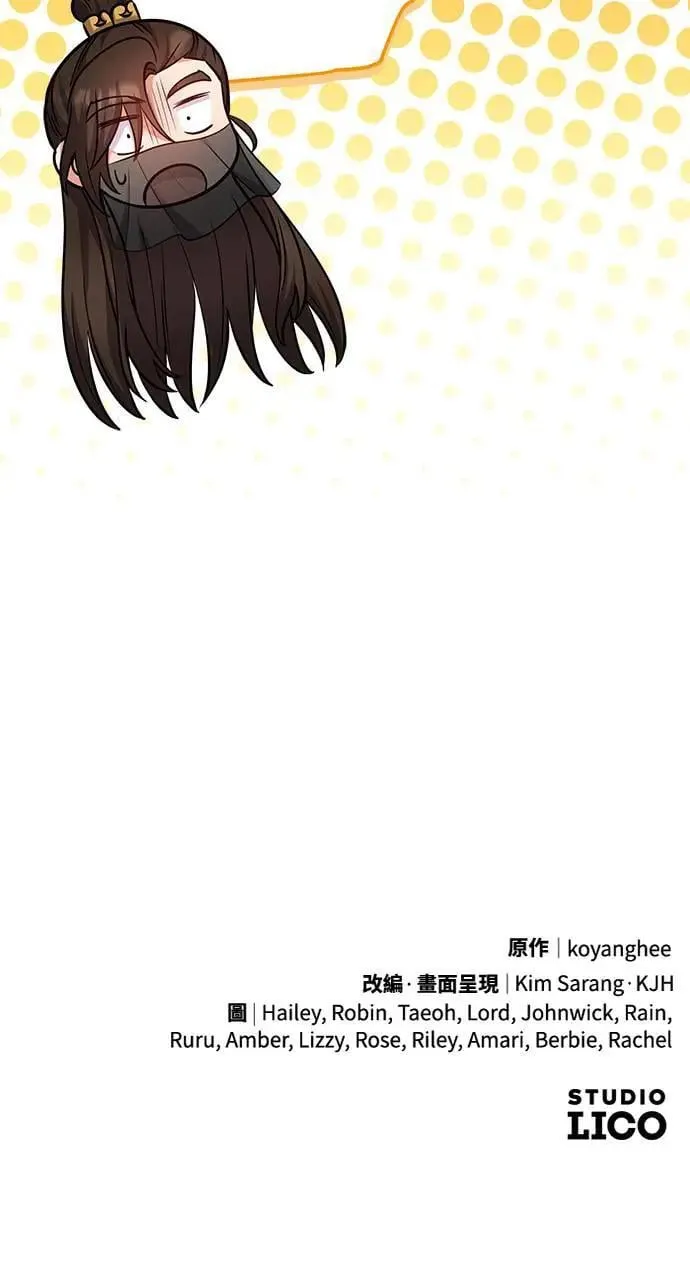 第90话 他们的故事66