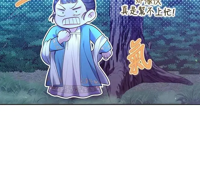 第90话 他们的故事43