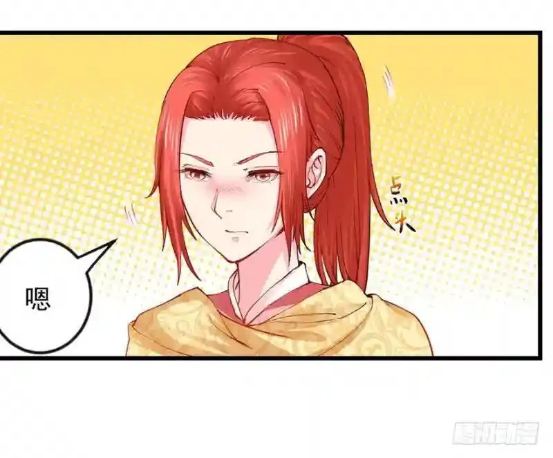 第94话 找到他千千34