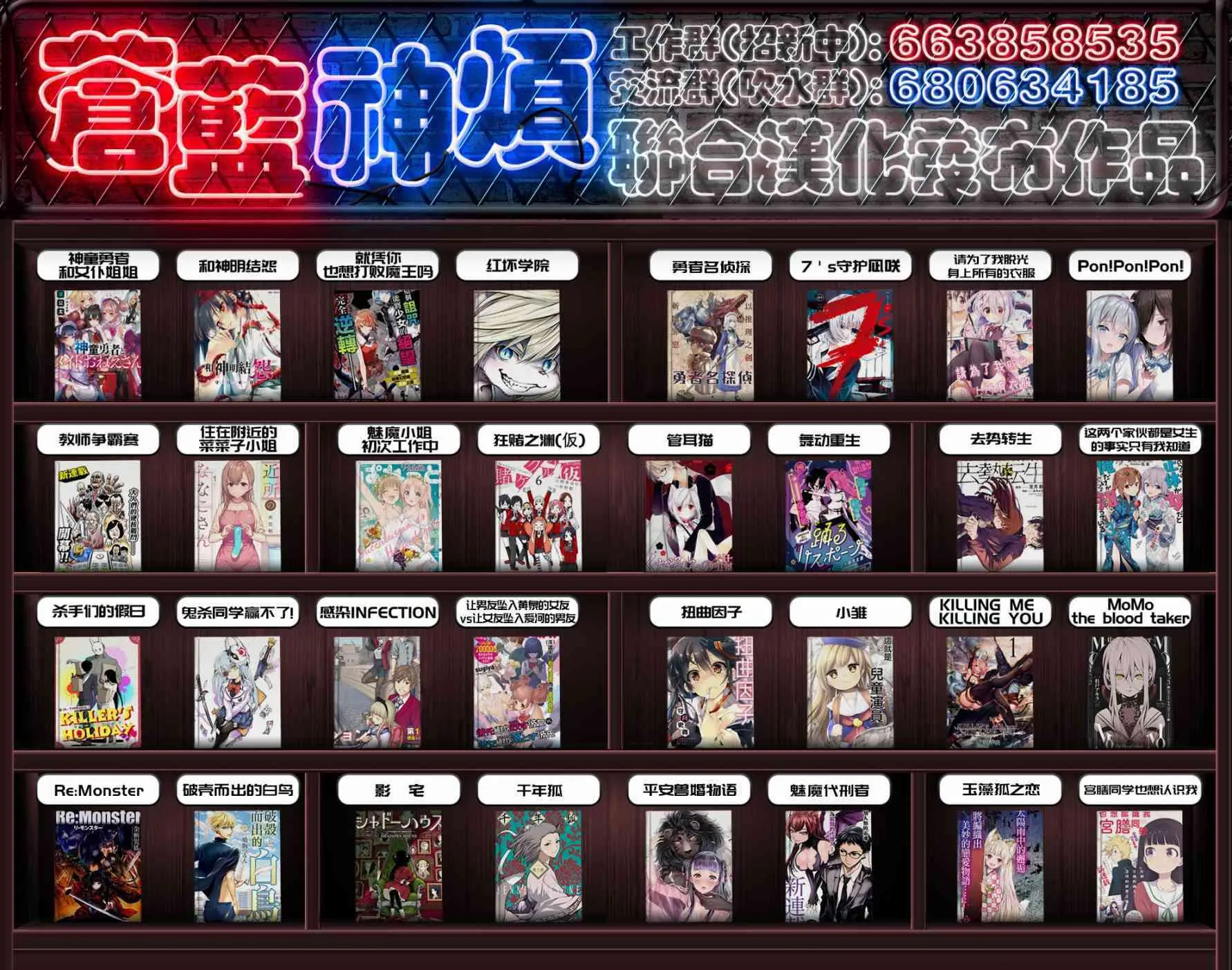 第95话 黑毒29