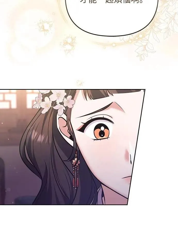 第88话 没耐心的朋友24