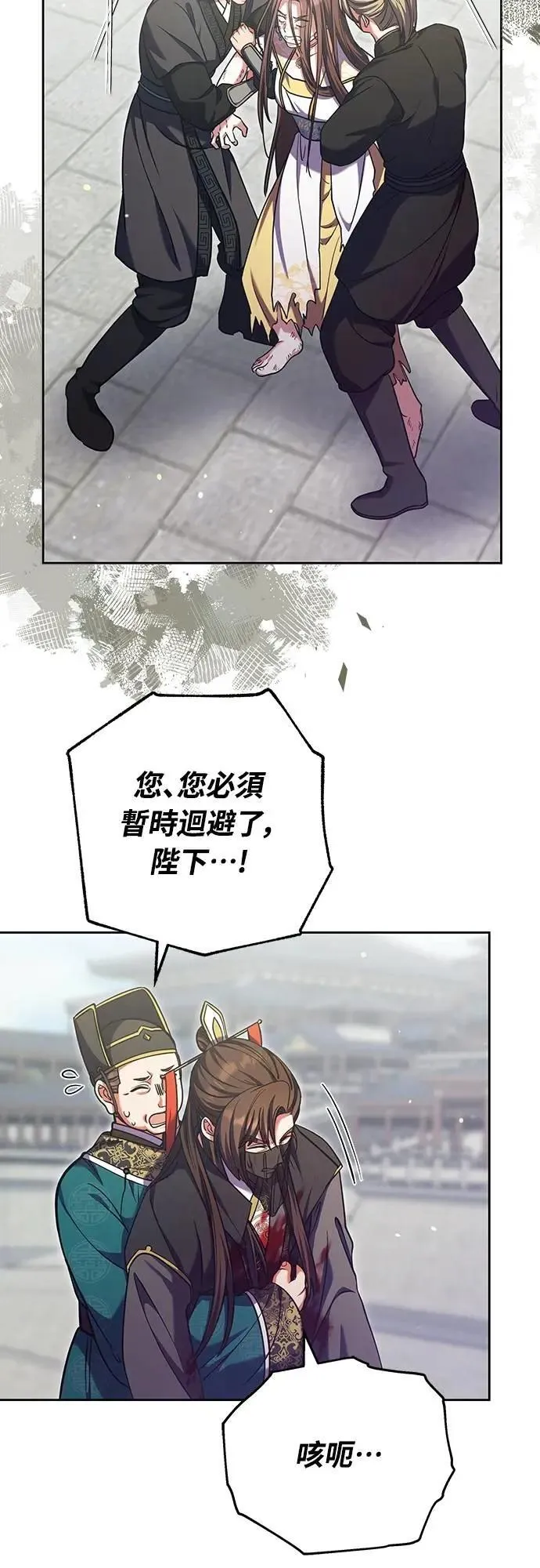 第92话 我来帮你50