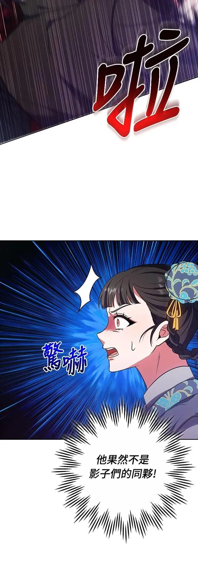 第92话 我来帮你32
