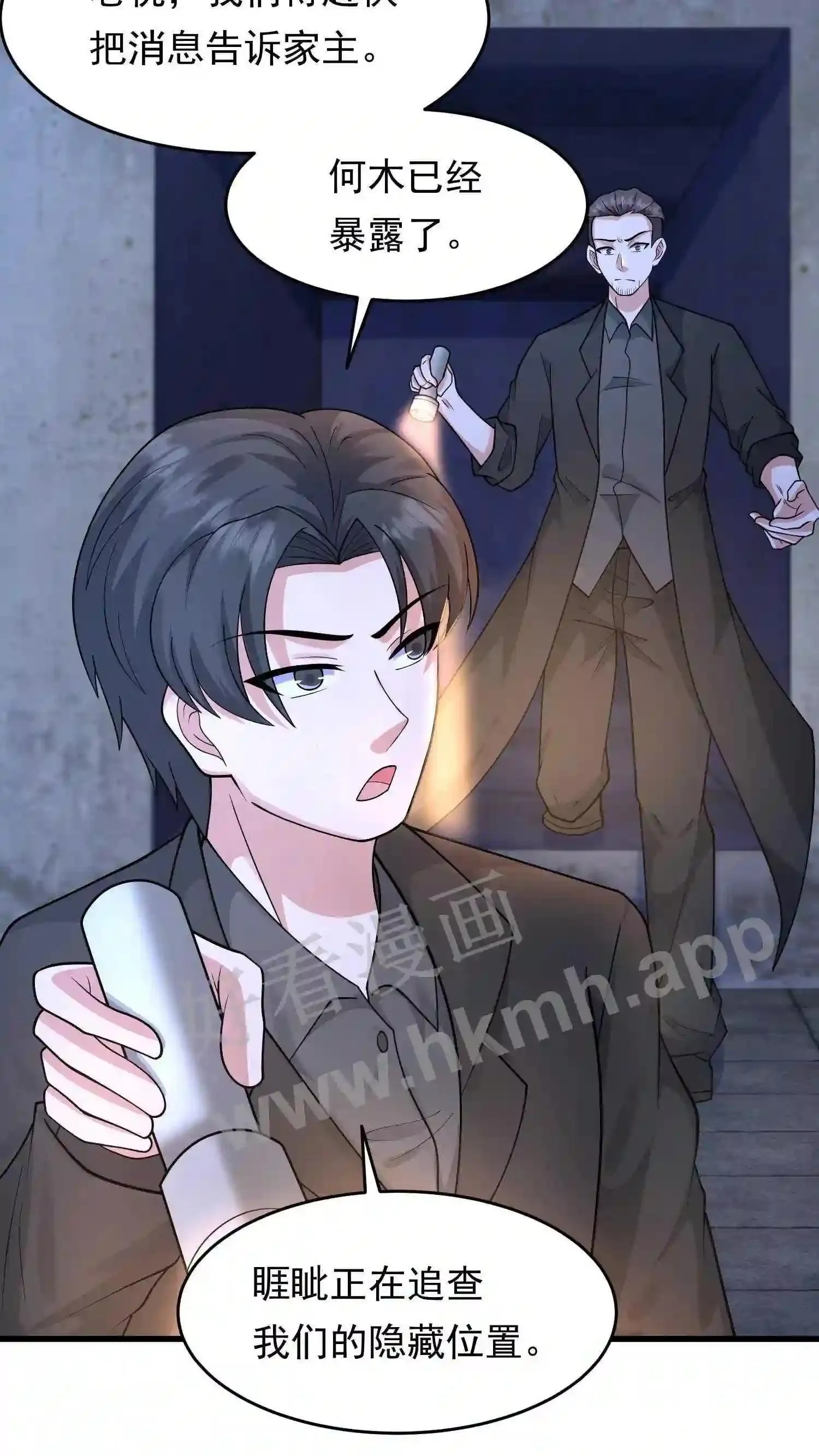 第93话 不知道是梦境还是幻影12