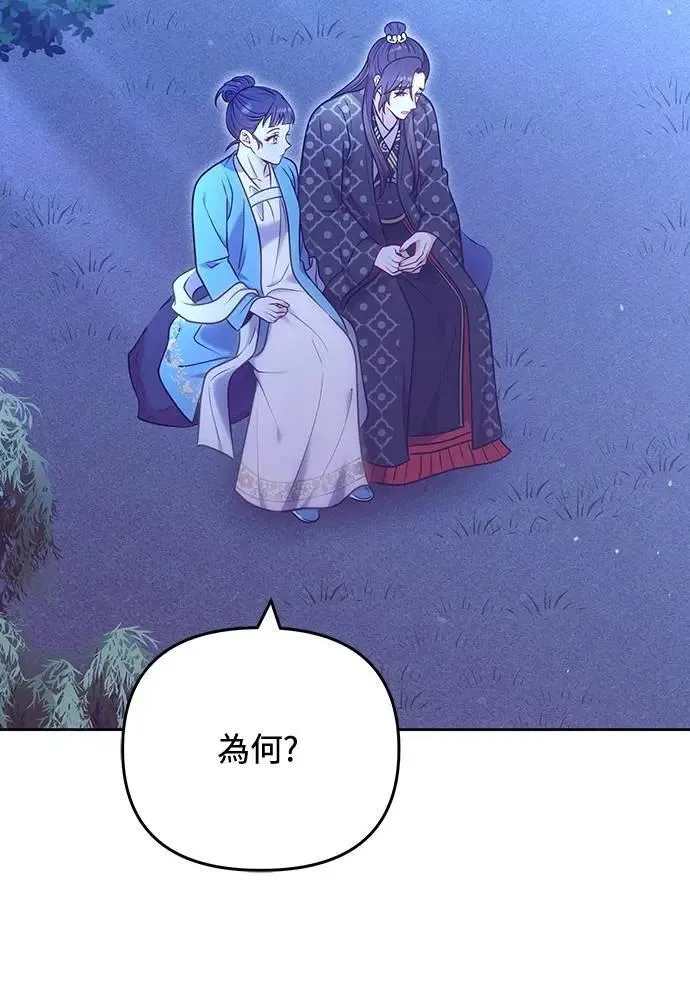 第91话 做个约定吧19