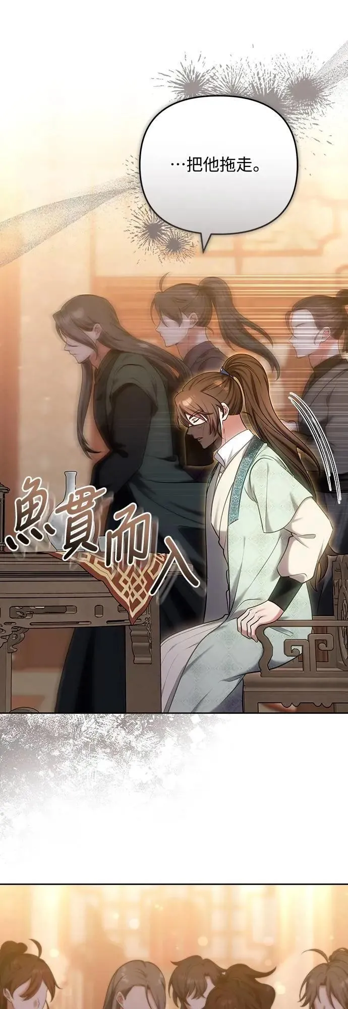 第89话 两者之中择其一的话4